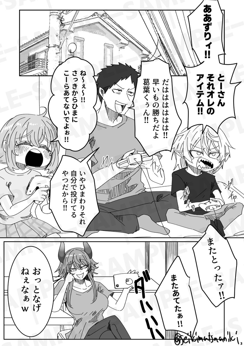 (2/4) 