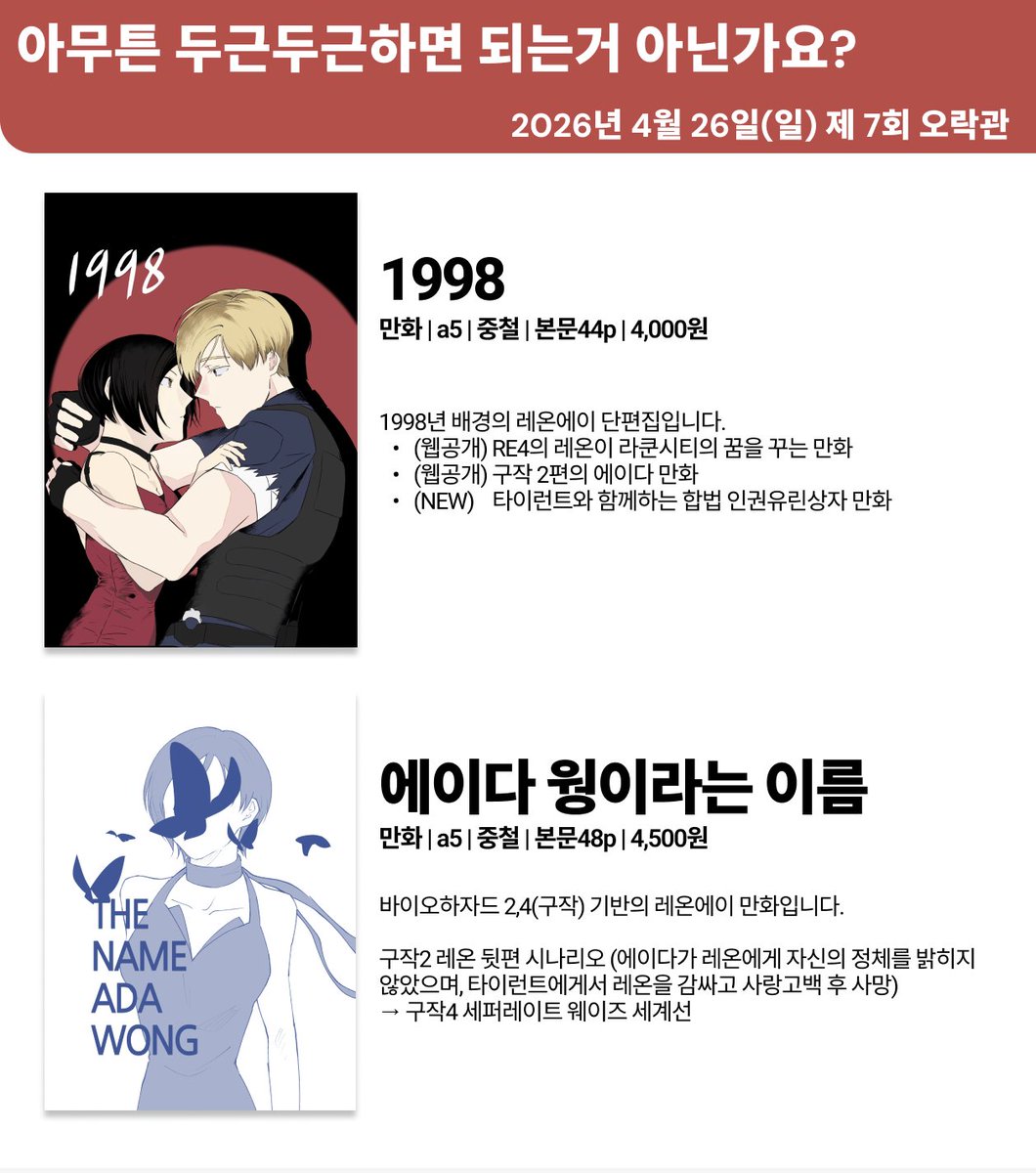 새우튀김 tweet media