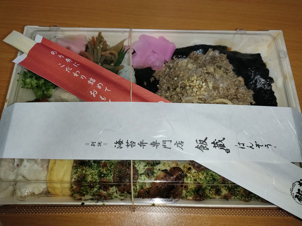 ごまちん　🇯🇵JP tweet media