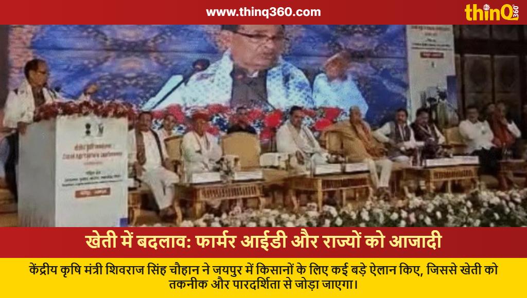 thinQ360 tweet media