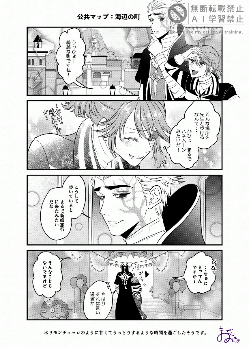 まめでんきゅ tweet media