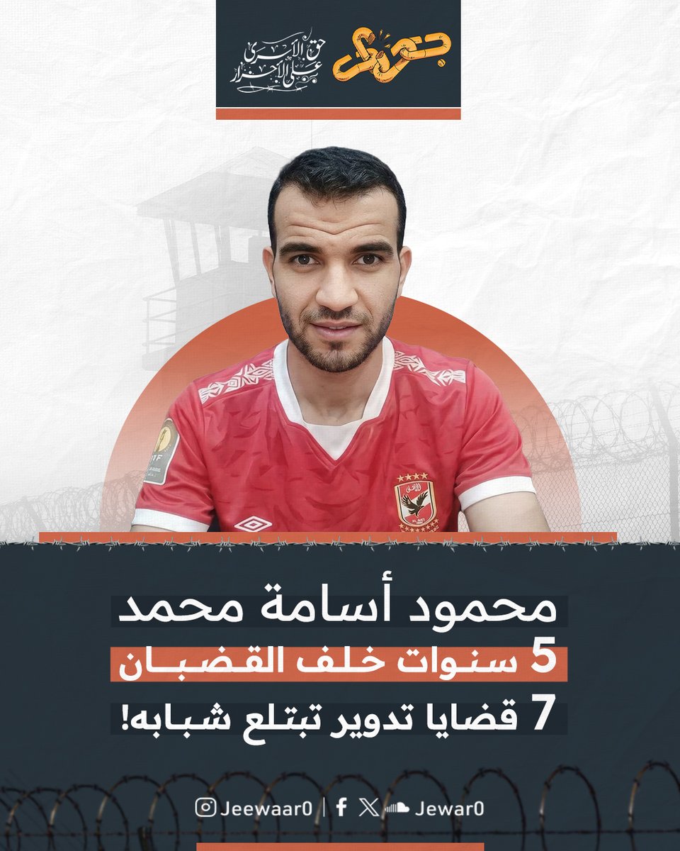 جِوار - Jewar tweet media