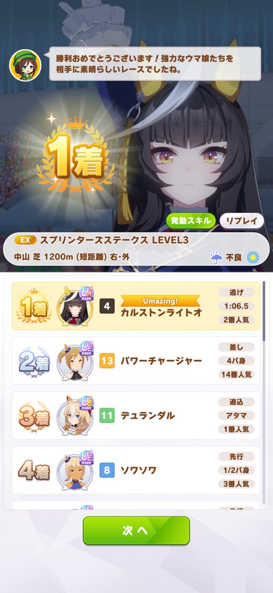 みどり tweet media