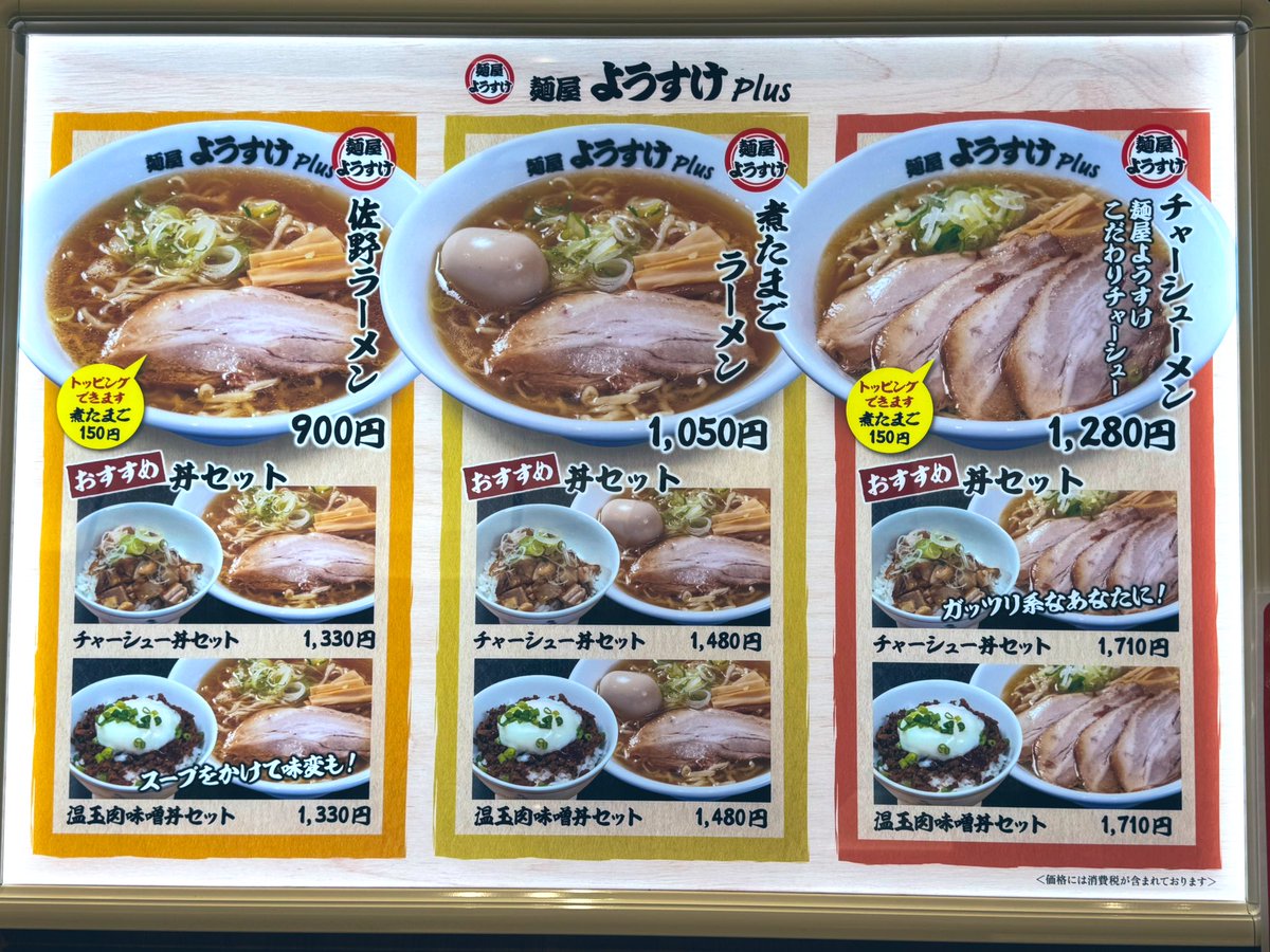 Masa-martin2-17 tweet media