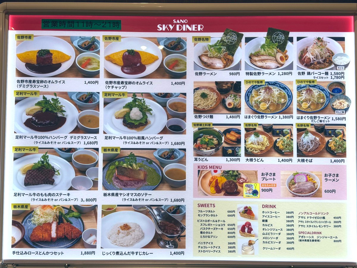 Masa-martin2-17 tweet media