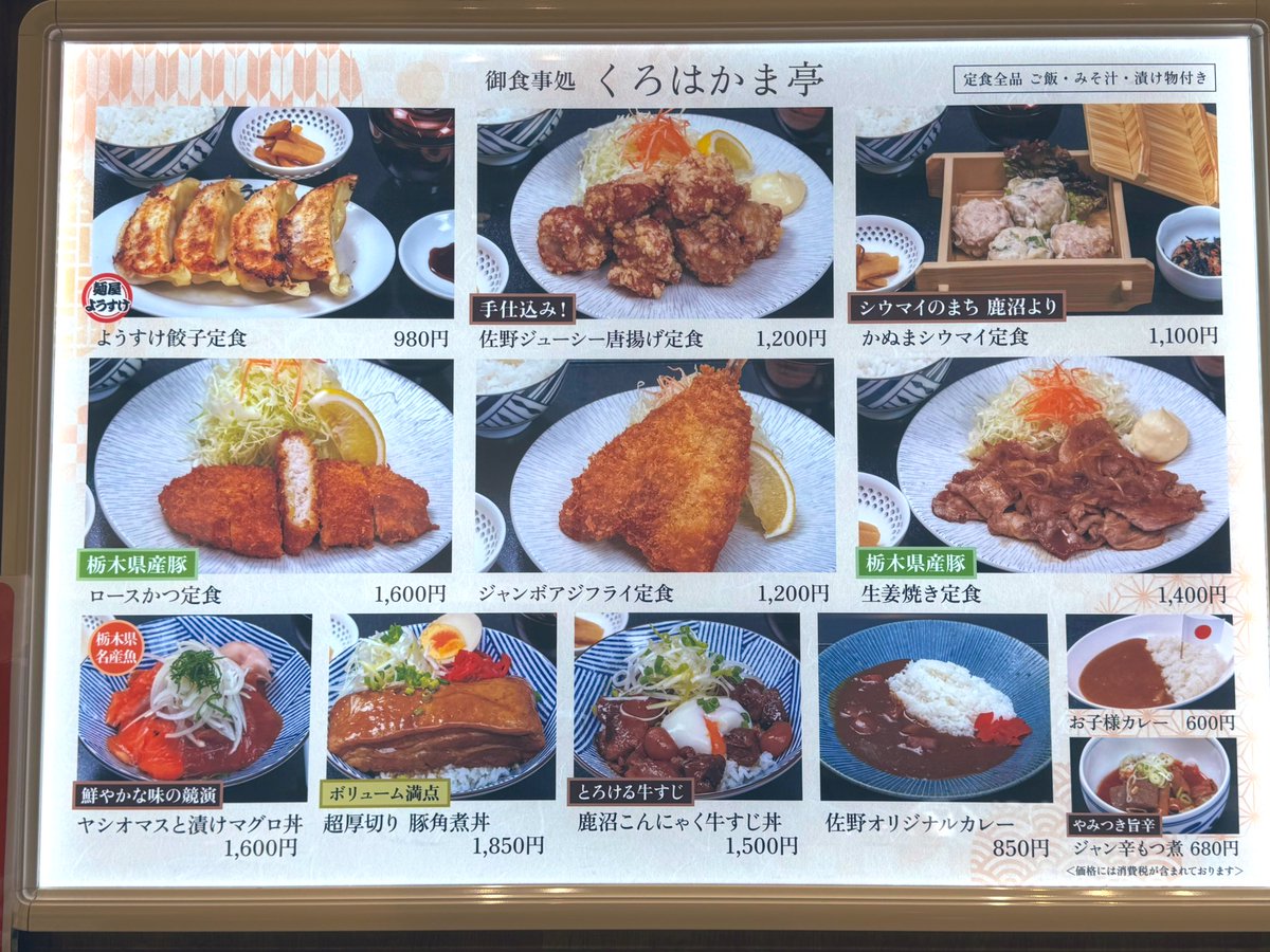 Masa-martin2-17 tweet media