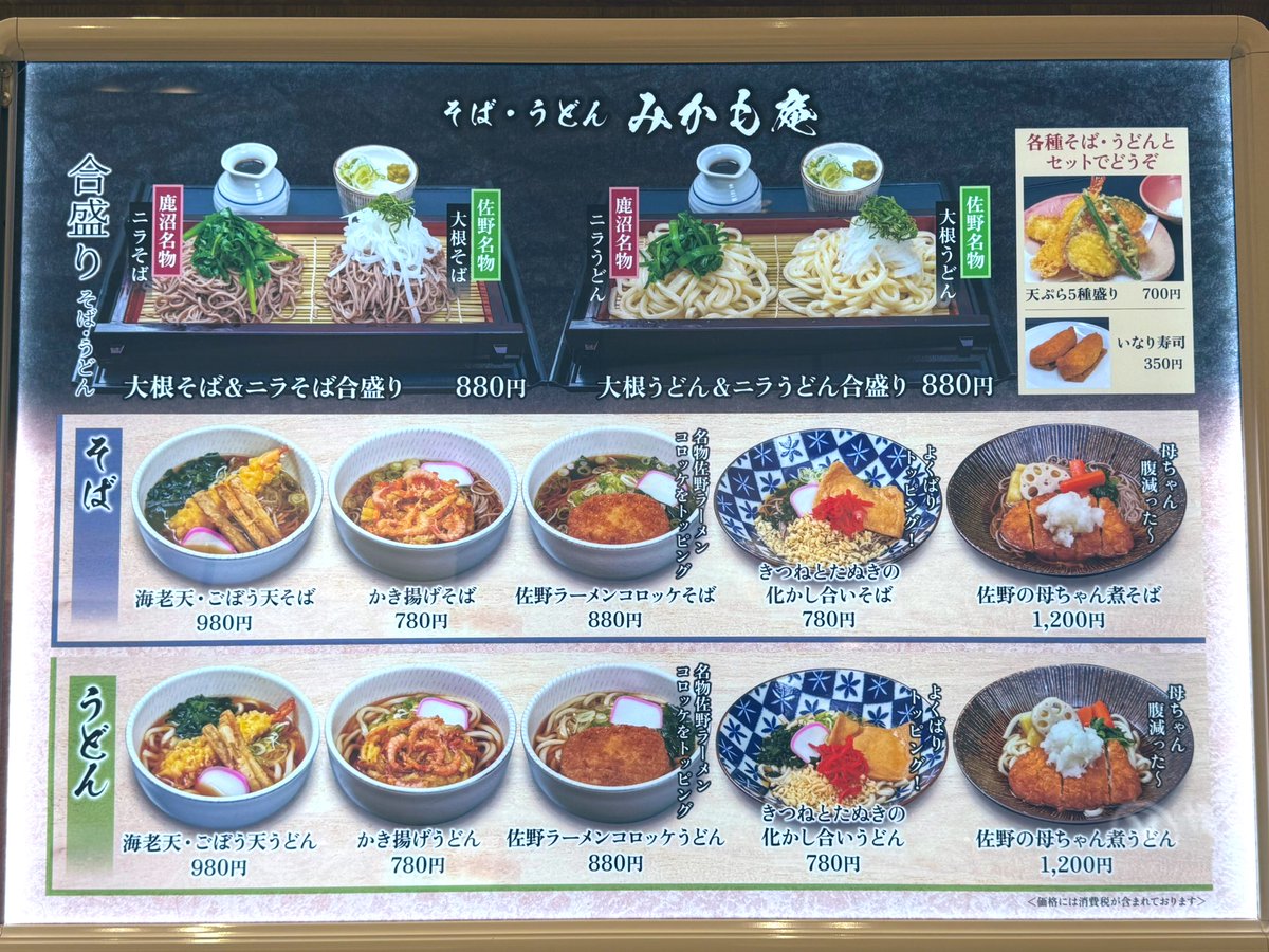 Masa-martin2-17 tweet media