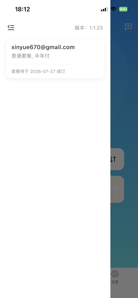 三太子 🩵 tweet media