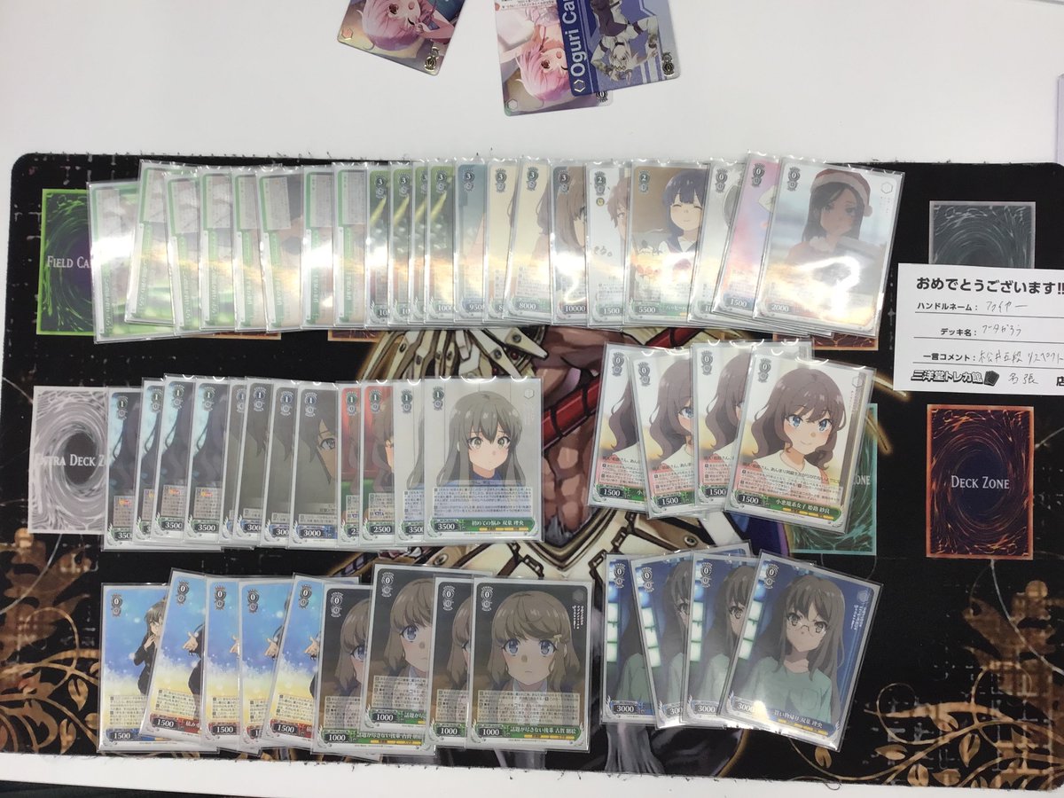 WS】青ブタ優勝デッキレシピ(三洋堂トレカ館⭐️名張店⭐️)【ヴァイス 