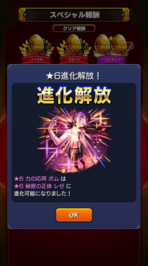 キャネケンEL tweet media