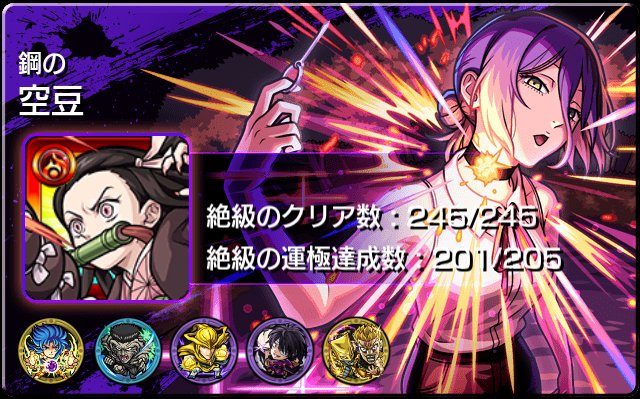 鋼の空豆 tweet media