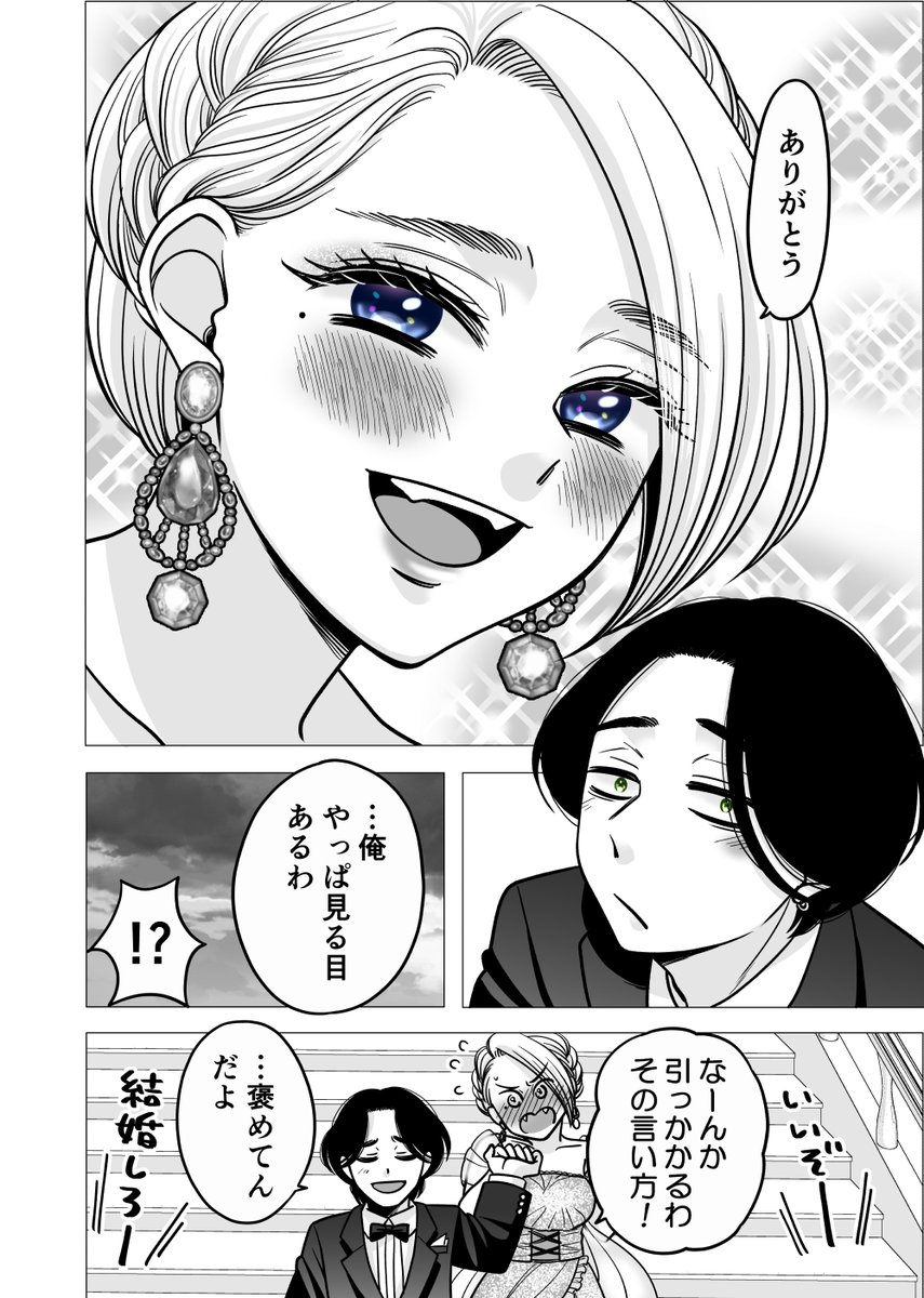 (11/11) 