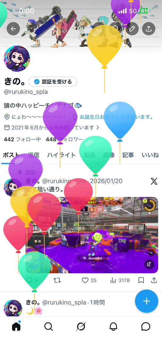 きの。 tweet media