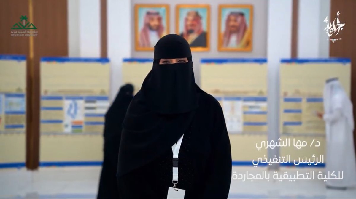 as9933's tweet photo. الكلية التطبيقية ب #المجاردة 
#جامعة_الملك_خالد 
قصص نجاحات ومبادرات.. أثر بالأرقام والإنجازات 

منجزات و #أجاويد4 
https://t.co/M98of9Nmpn https://t.co/QXphiS9BkS