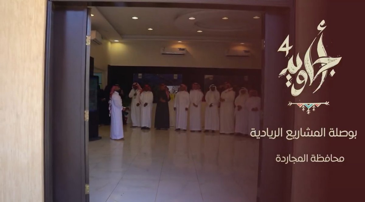 as9933's tweet photo. الكلية التطبيقية ب #المجاردة 
#جامعة_الملك_خالد 
قصص نجاحات ومبادرات.. أثر بالأرقام والإنجازات 

منجزات و #أجاويد4 
https://t.co/M98of9Nmpn https://t.co/QXphiS9BkS
