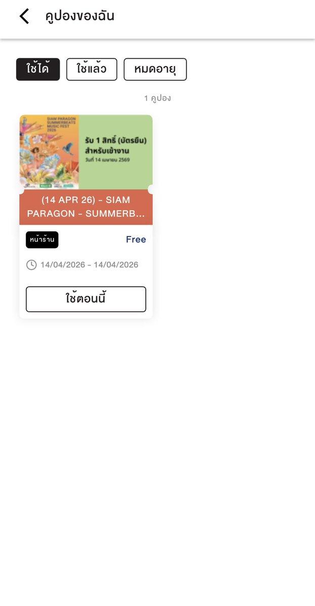 ✰ ⓕⓔⓡⓝ ✰ tweet media