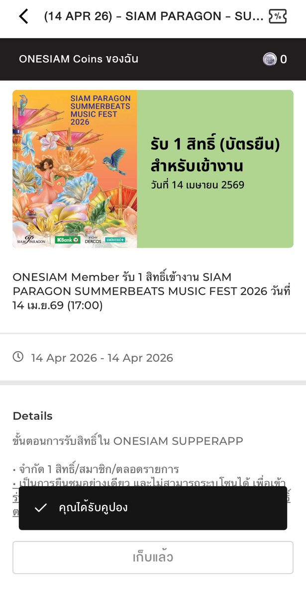 ✰ ⓕⓔⓡⓝ ✰ tweet media