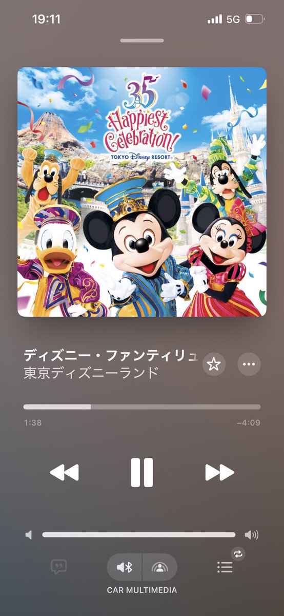 な〜 tweet media