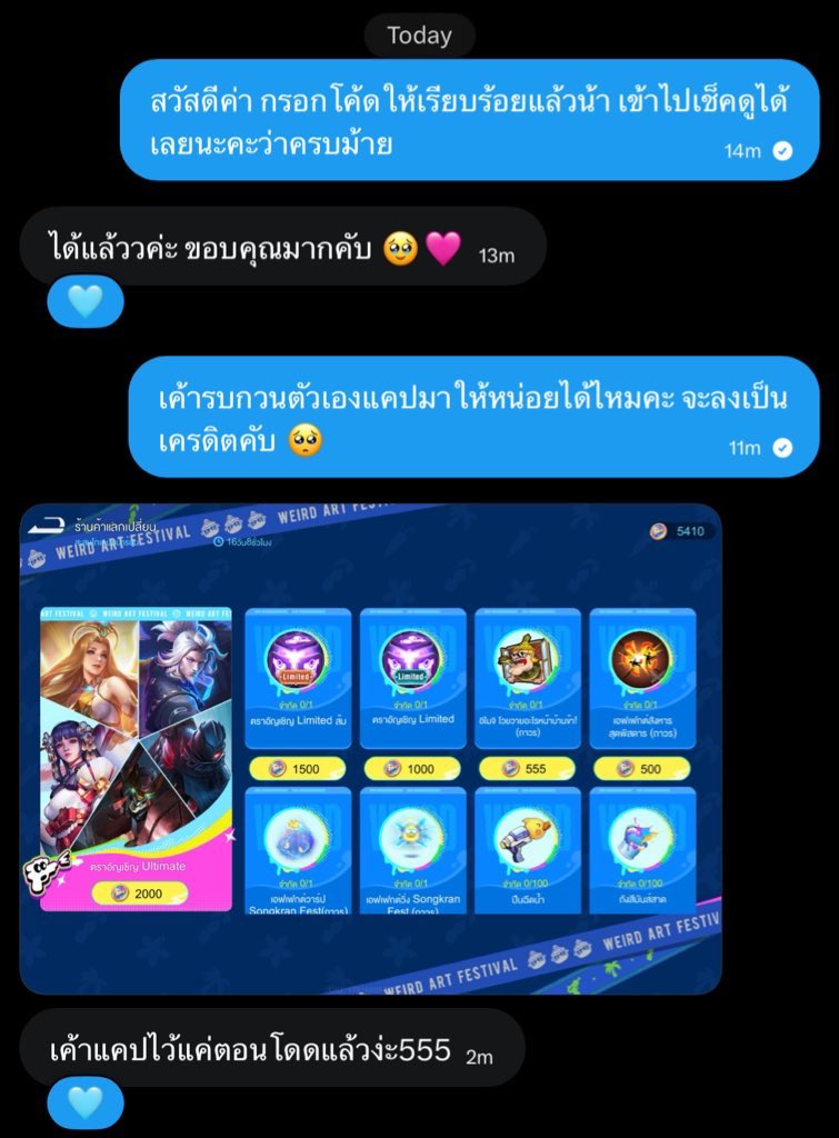 น้องนอบอ ♡ིྀ tweet media