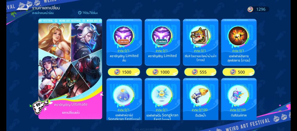 น้องนอบอ ♡ིྀ tweet media