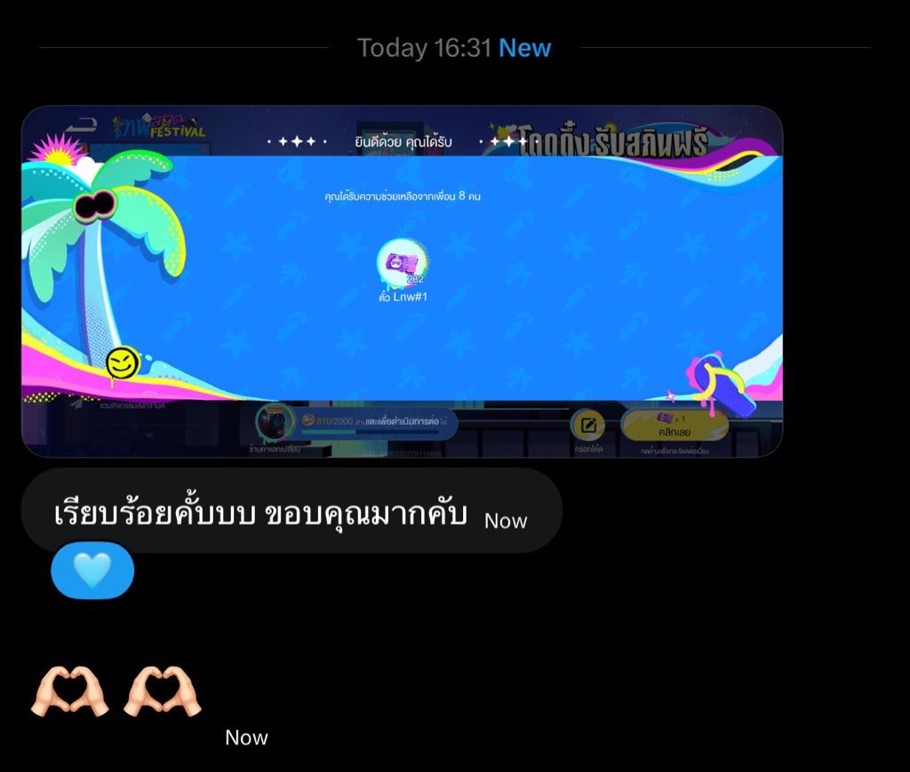 น้องนอบอ ♡ིྀ tweet media