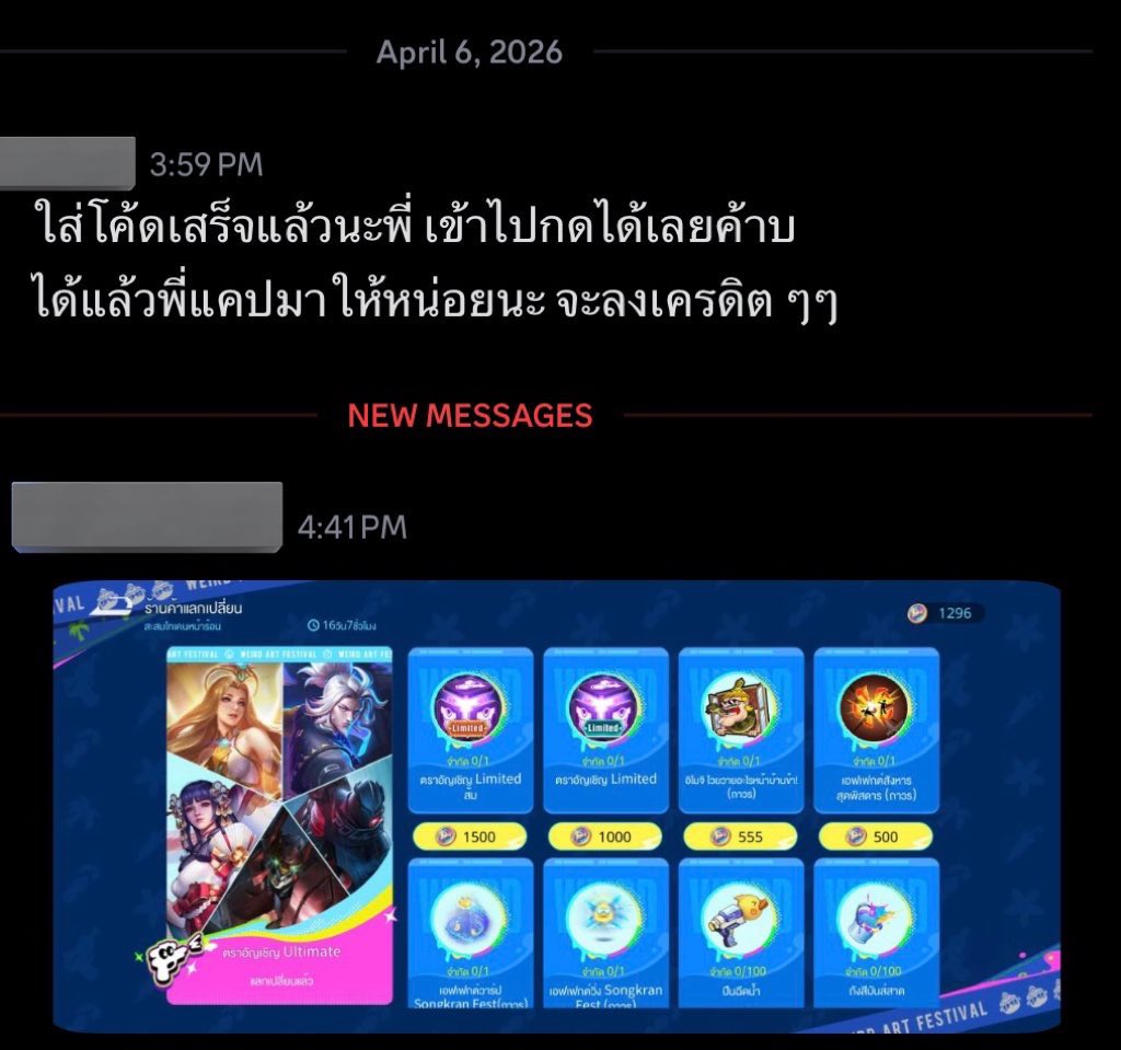 น้องนอบอ ♡ིྀ tweet media