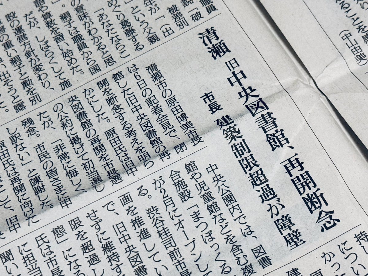 ゆんた tweet media