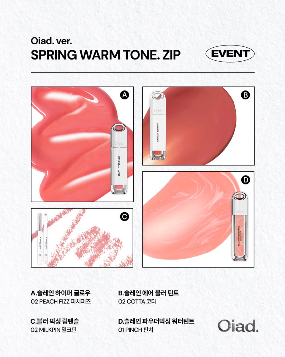 오아드 tweet media