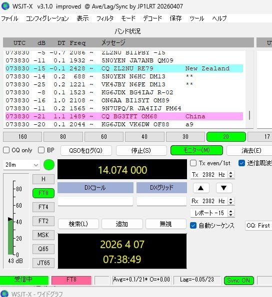 JP1LRT　公開アカウント tweet media