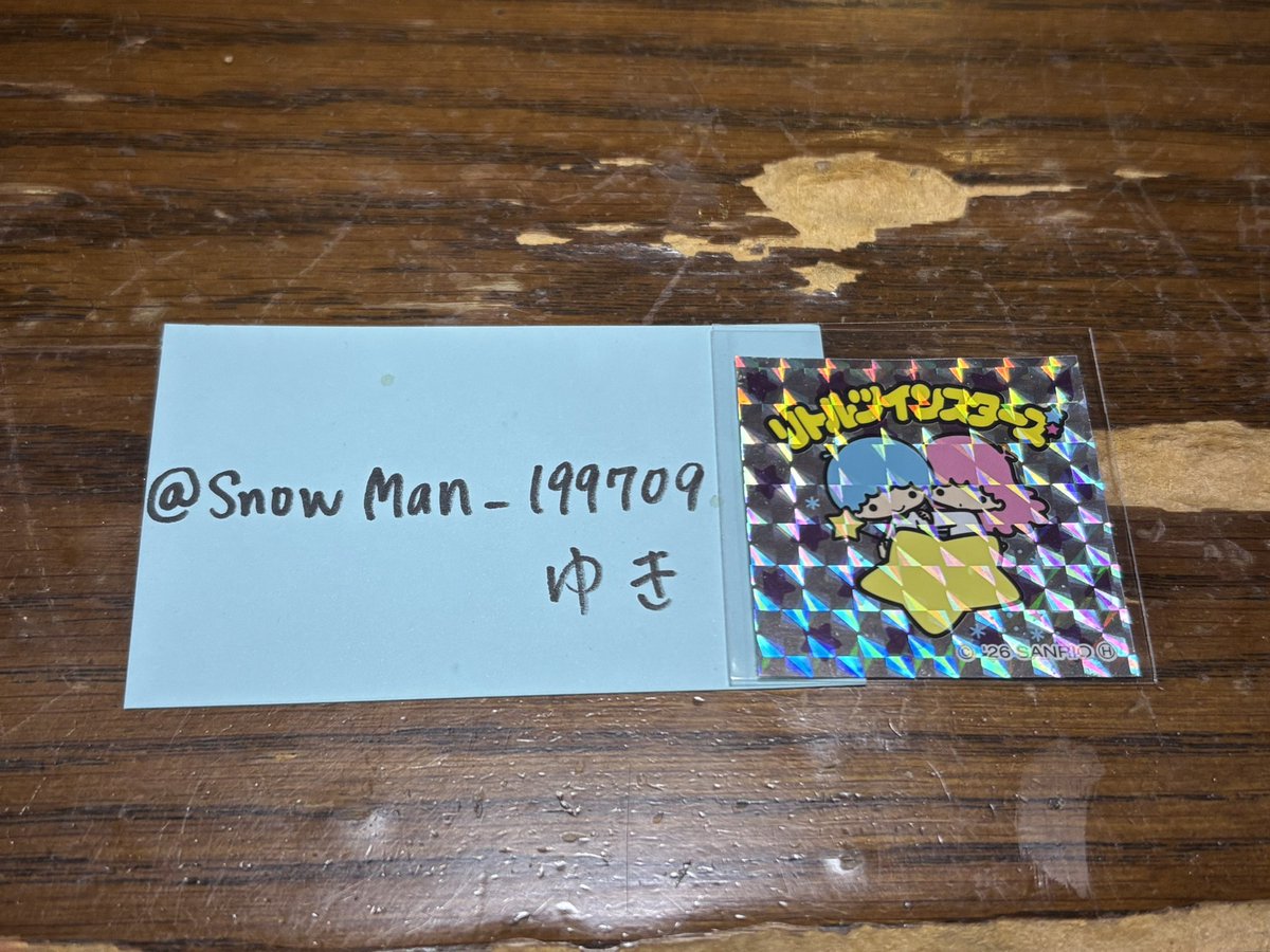 SnowMan_199709's tweet photo. @rrnetiky 検索より失礼します。
画像のものを所持しております。
ハンギョドンとの交換は可能でしょうか？
ご検討よろしくお願いします🙇🏻‍♀️ https://t.co/4893WWiCIF