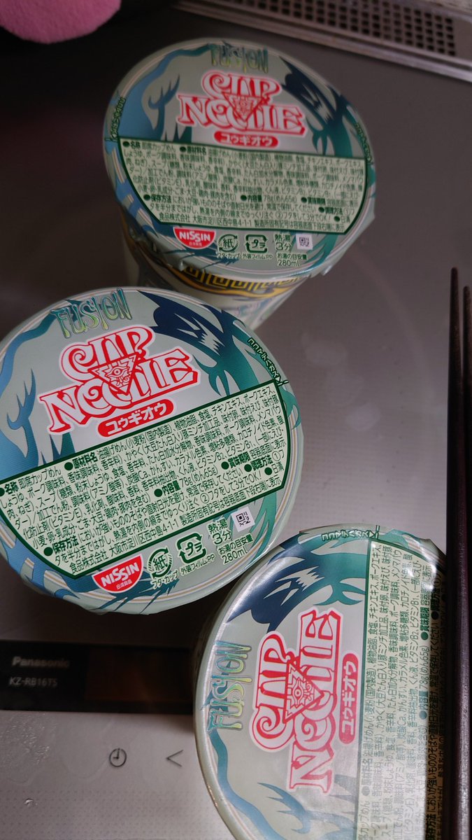 れい(れいパパ) tweet media