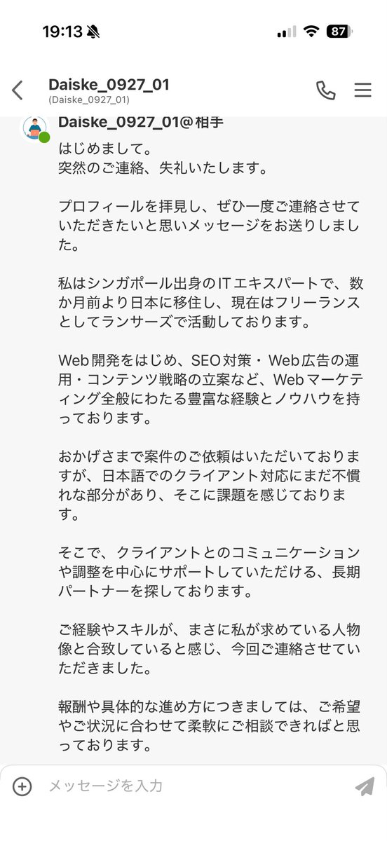 Air（エアー）｜AI副業 tweet media