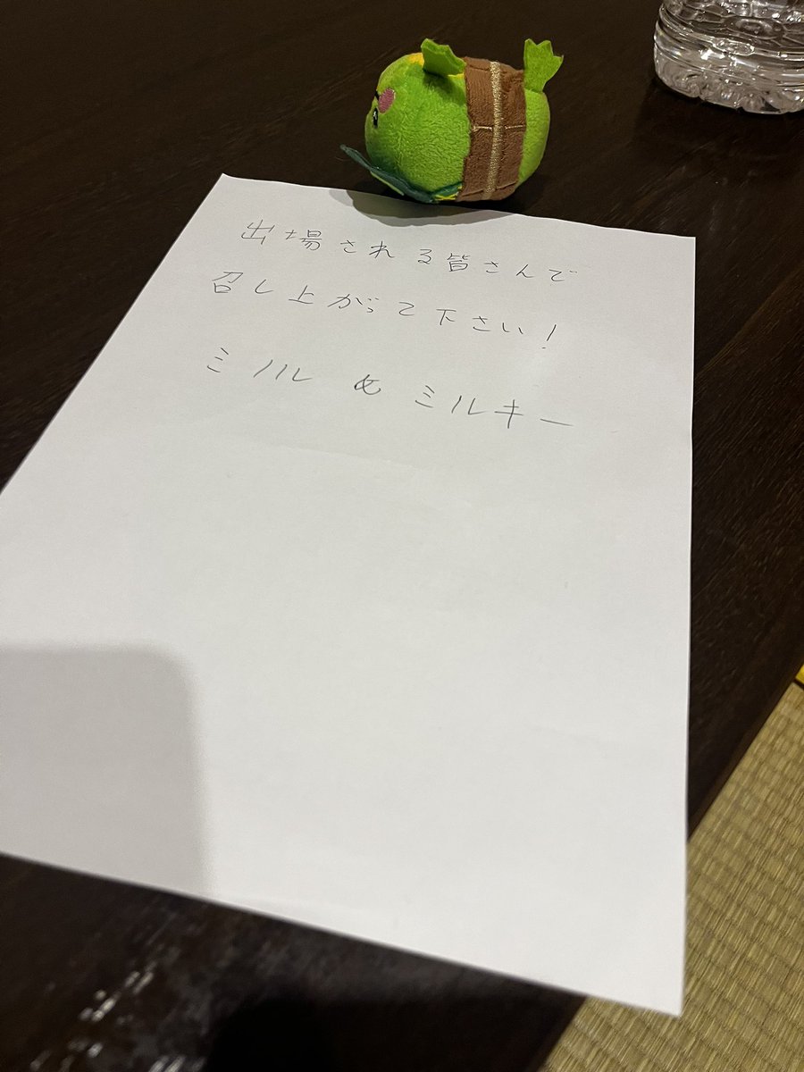 NARI@Aufguss Master tweet media