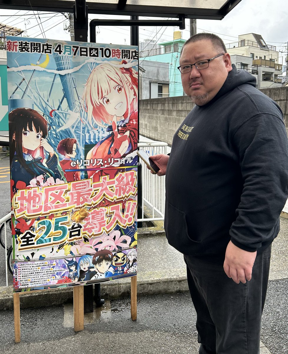 アサウラ@『リコリコ公式note』、『ダブブロ』週刊コロコロで連載中。 tweet media