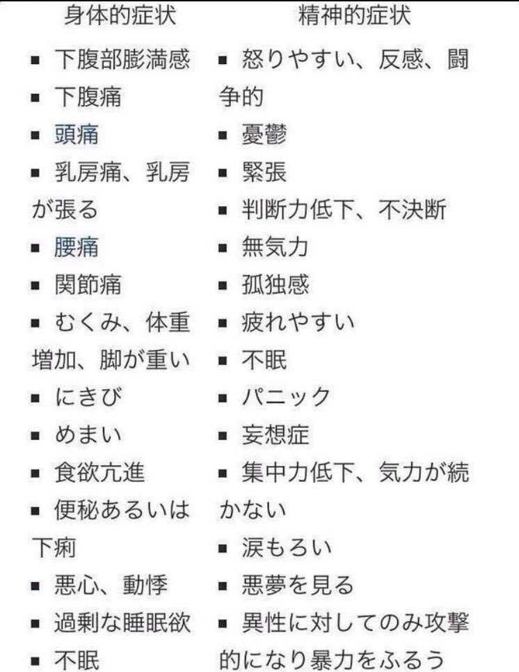 裏少女 tweet media