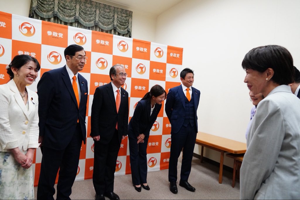 神谷宗幣【参政党】 tweet media