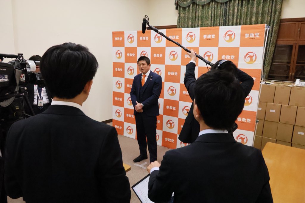 神谷宗幣【参政党】 tweet media