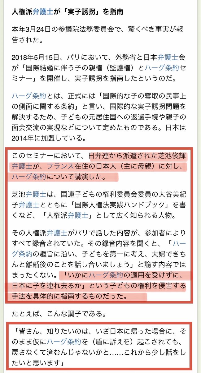 ノブちゃん@共同養育提案中 2児の父 tweet media