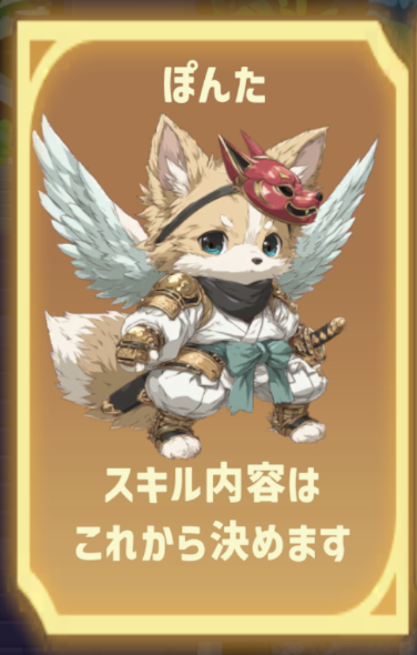 ポメネスト@限界ゲーム開発者と犬 tweet media