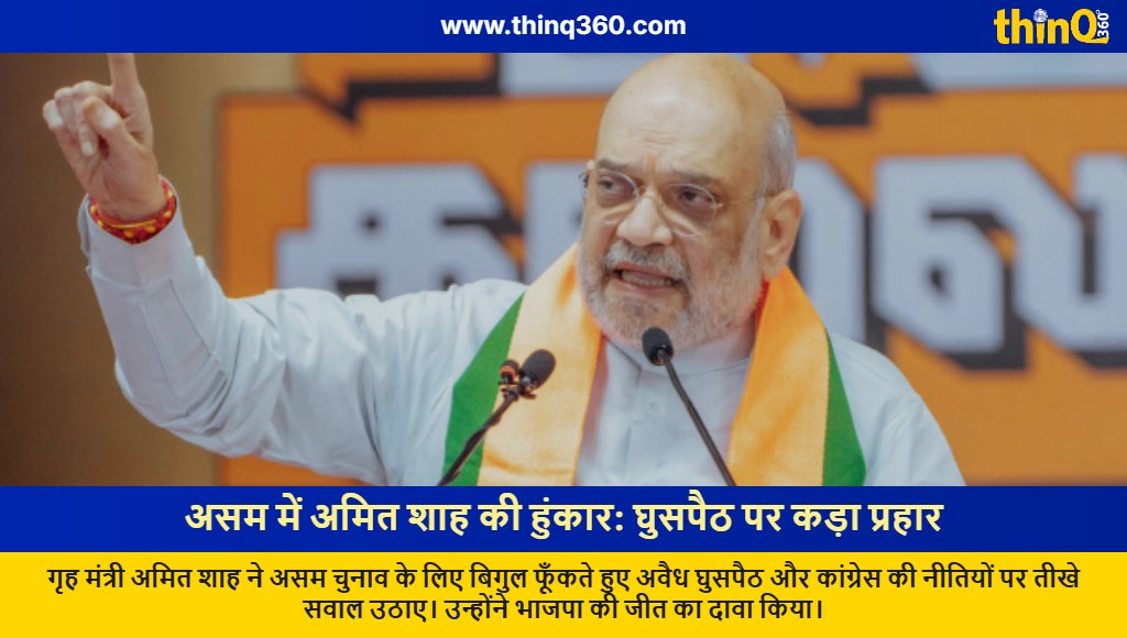 thinQ360 tweet media