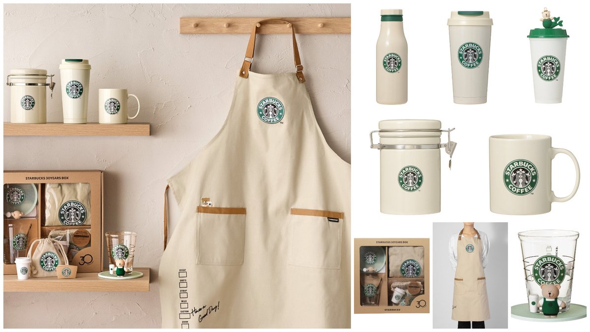 商品名: スターバックス30YEARS ボックス ※エプロン、グラス、コースター 🎀スタバ新作グッズ発売🎀／ スターバックス日本上陸30周年