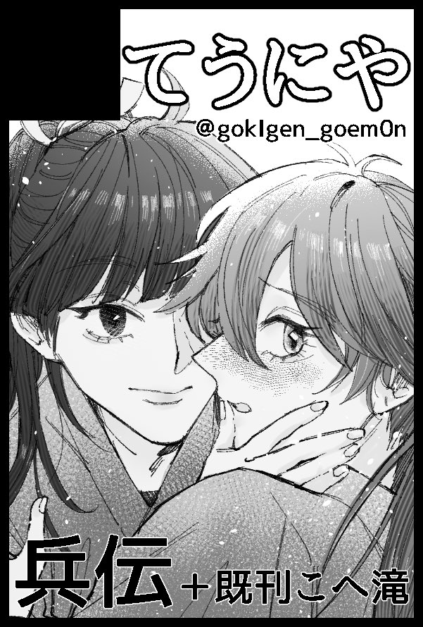 てん@ド級ｵﾀｸ🔚 tweet media