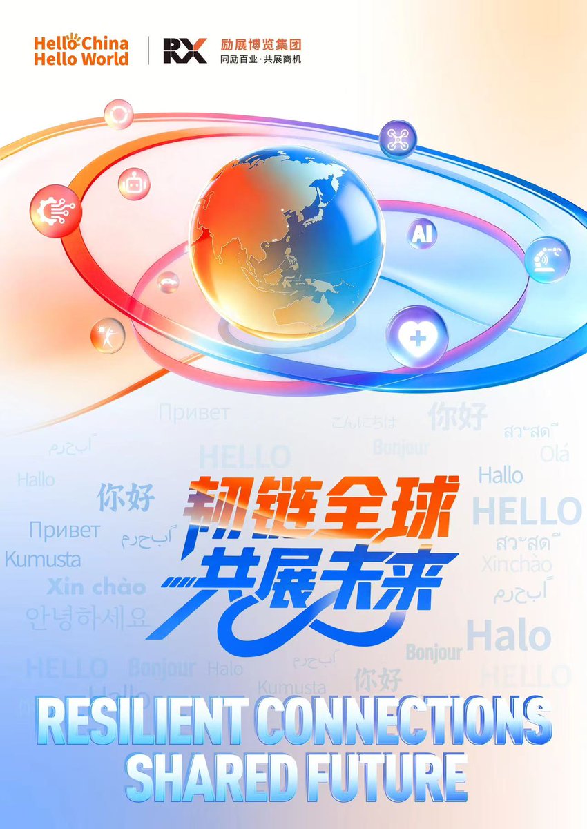 C-TOUCH & DISPLAY SHENZHEN 2026 tweet media