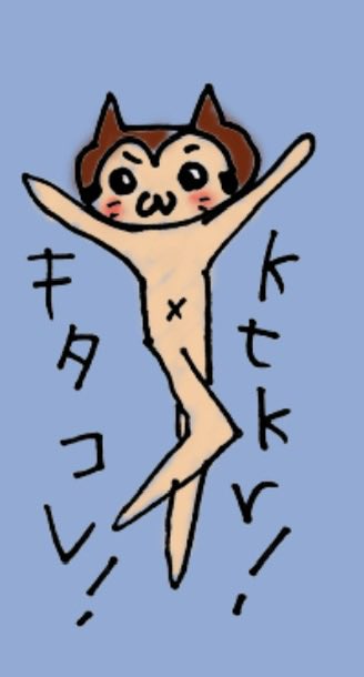 まー坊🌱草組(๑❛ᴗ❛๑) tweet media