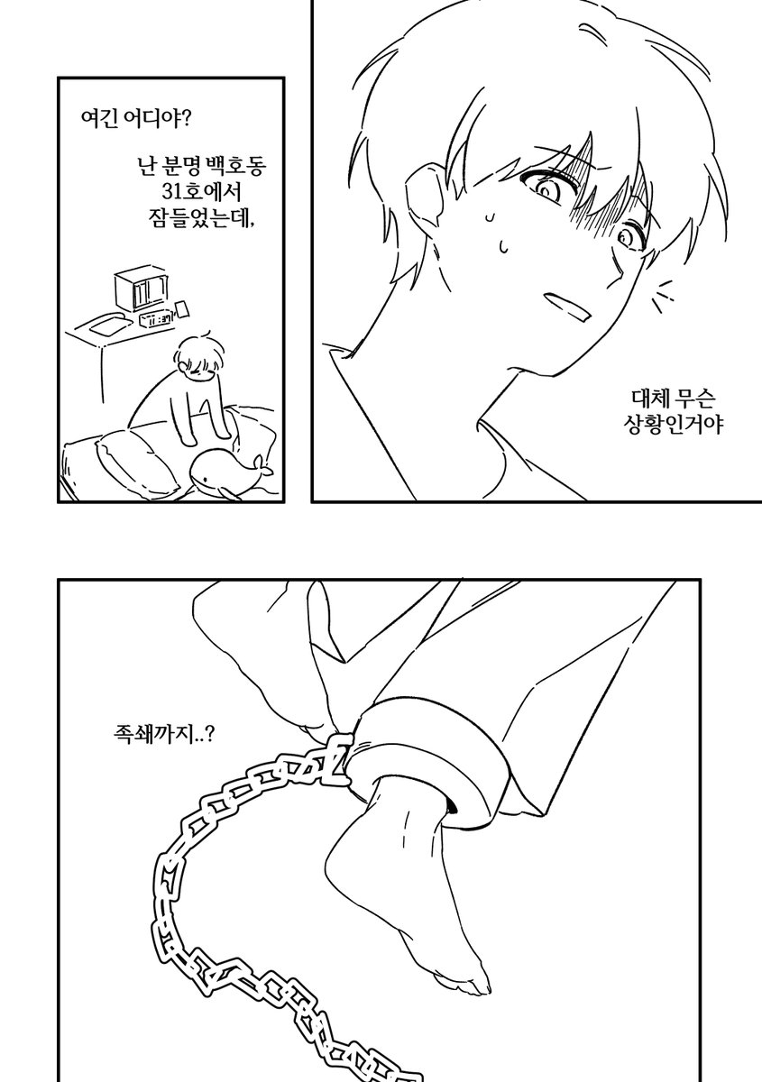 은새은새 tweet media