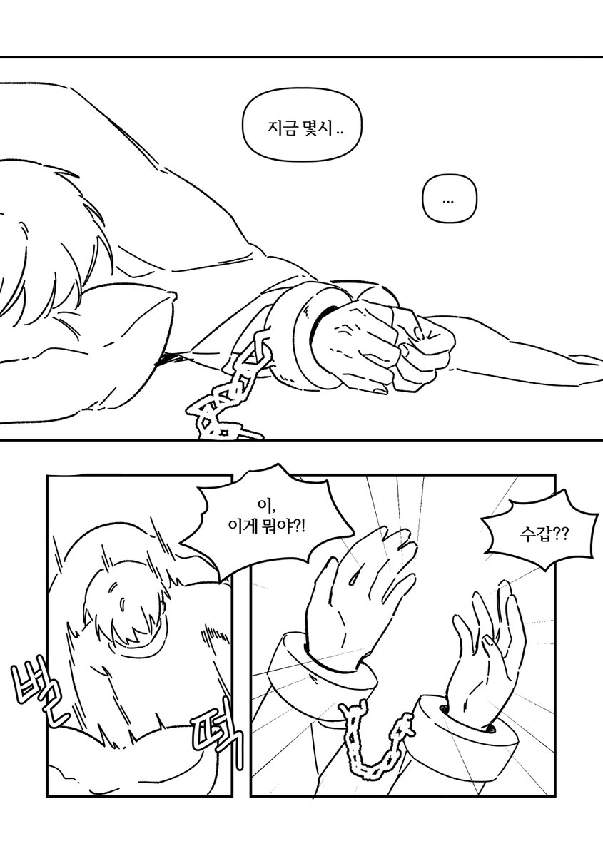 은새은새 tweet media