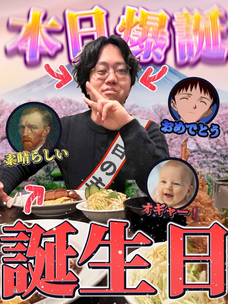 たっつー🍁【積分サークル】 tweet media