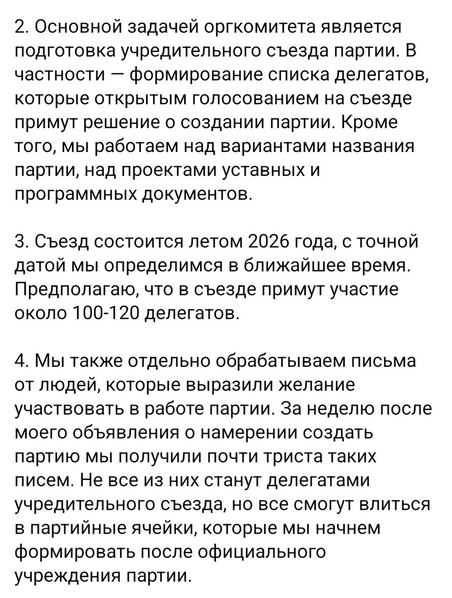 Boris Bondarev, VP tweet media