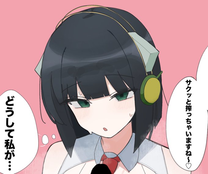 ファンボックス更新しました。 