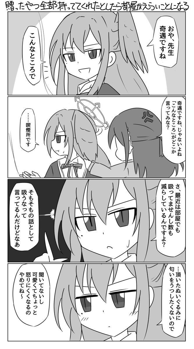 ツチノコ tweet media